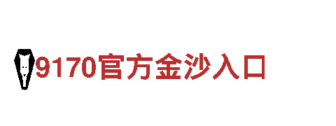 ballbet贝博靠谱吗-专业观光旅游企业